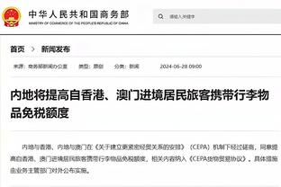 开云网页登录截图4